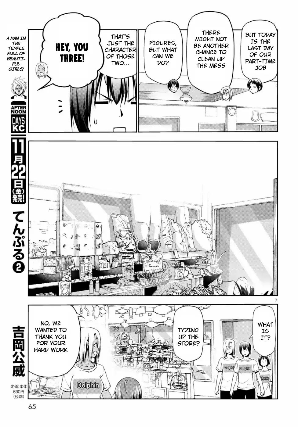 Grand Blue - Chapter 57: Mom