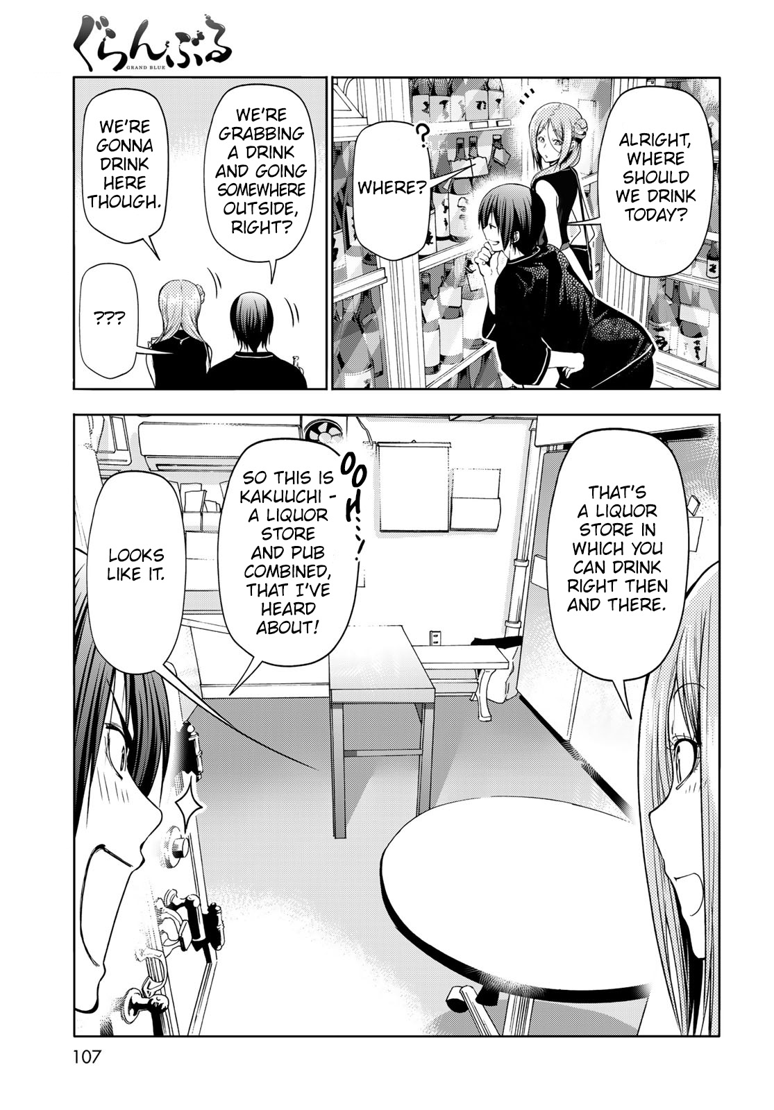 Grand Blue - Chapter 83: Serving Herself Up