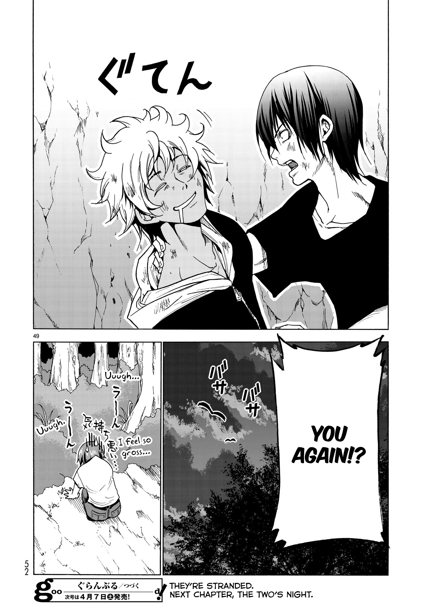 Grand Blue - Chapter 42