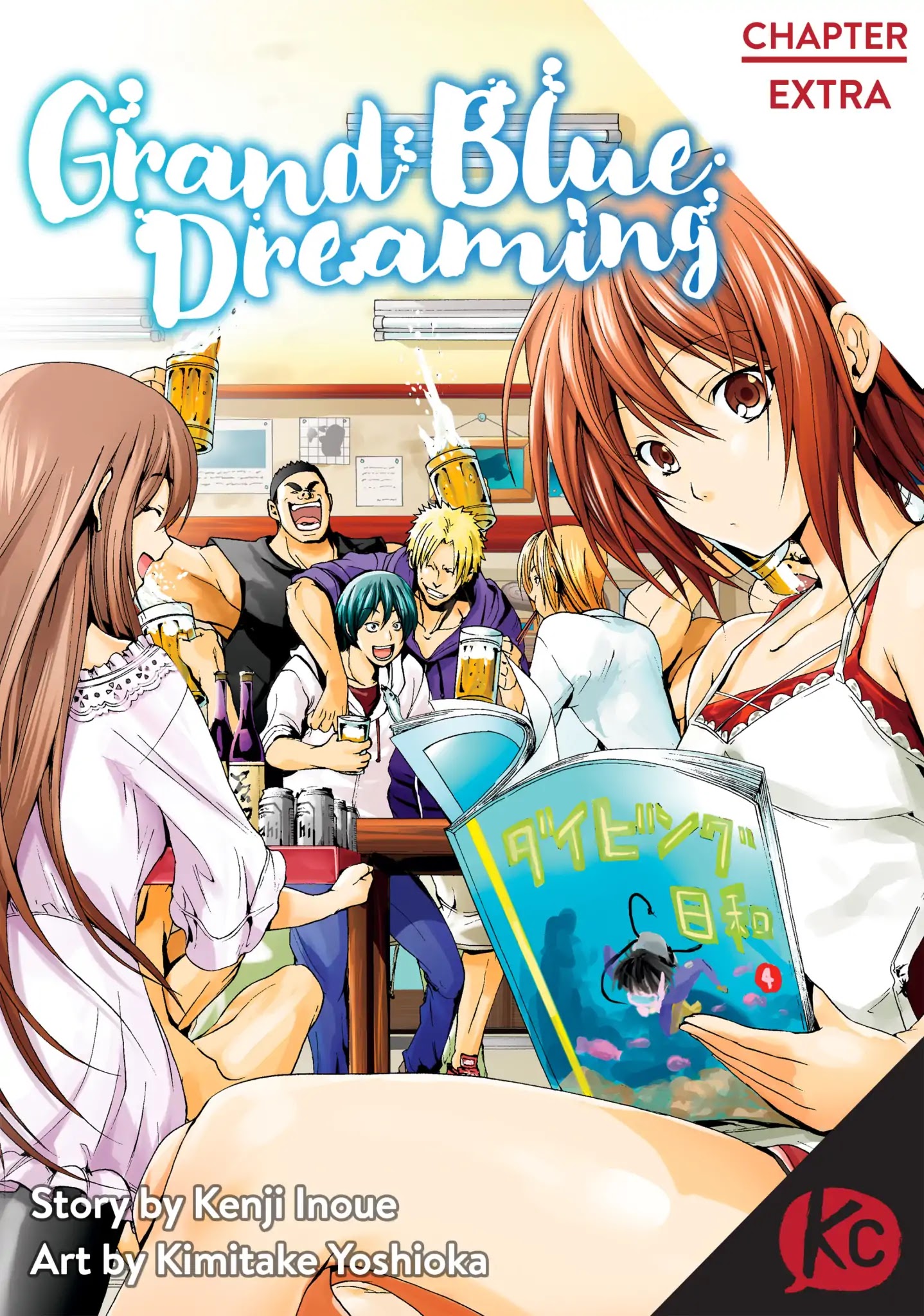 Grand Blue - Chapter 52.5: Extra