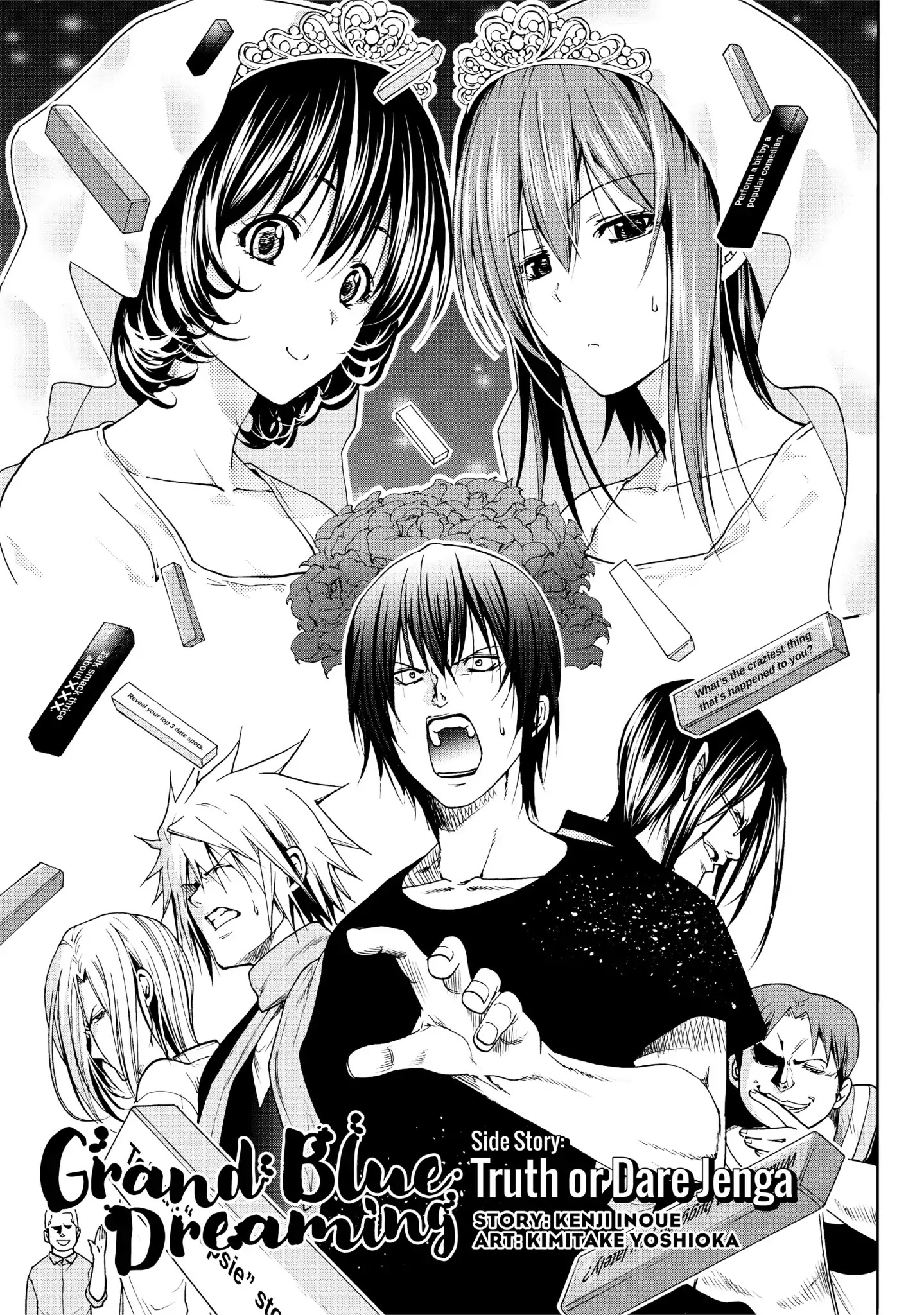 Grand Blue - Chapter 52.5: Extra