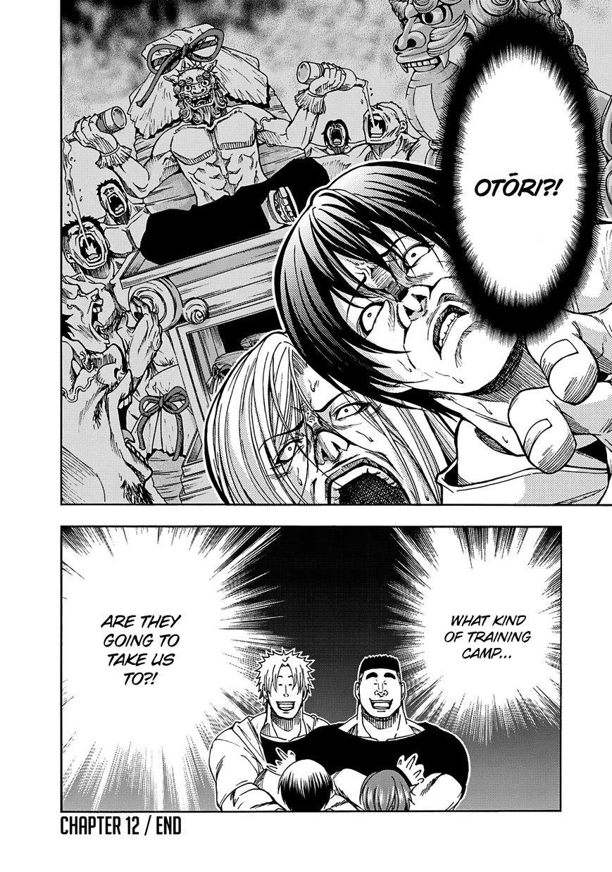 Grand Blue - Chapter 12 : Doubles