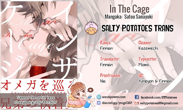 In The Cage - Chapter 5