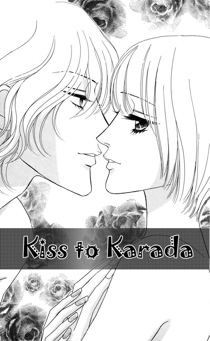 Kiss To Karada - Vol.1 Chapter 1 : Kiss And Body