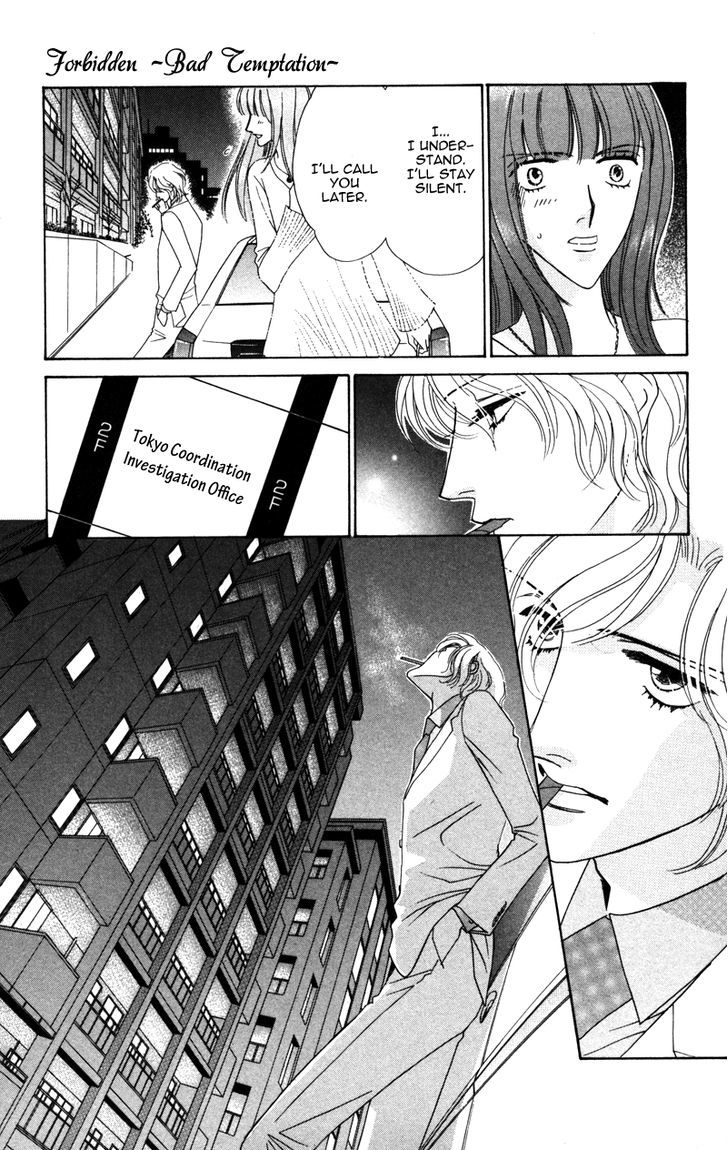 Kiss To Karada - Vol.1 Chapter 2 : Forbidden ~ Evil Temptation