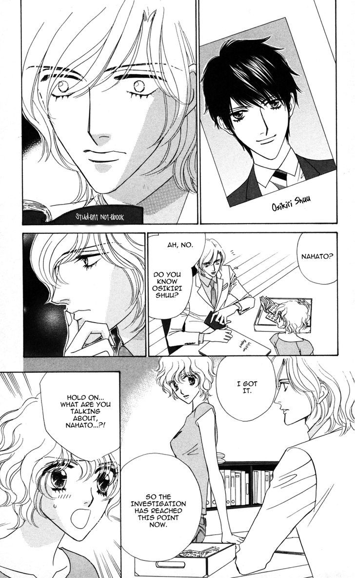 Kiss To Karada - Vol.1 Chapter 2 : Forbidden ~ Evil Temptation