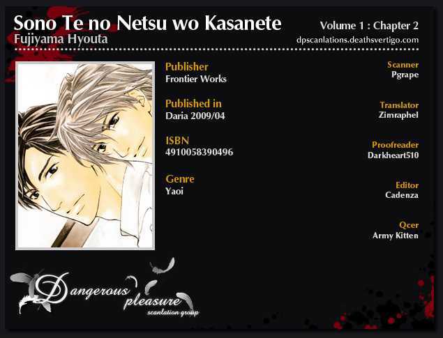 Sono Te No Netsu Wo Kasanete - Vol.1 Chapter 2