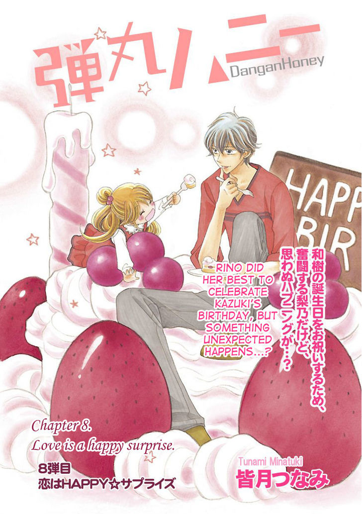 Dangan Honey - Vol.2 Chapter 8 : Love Is A Happy Surprise