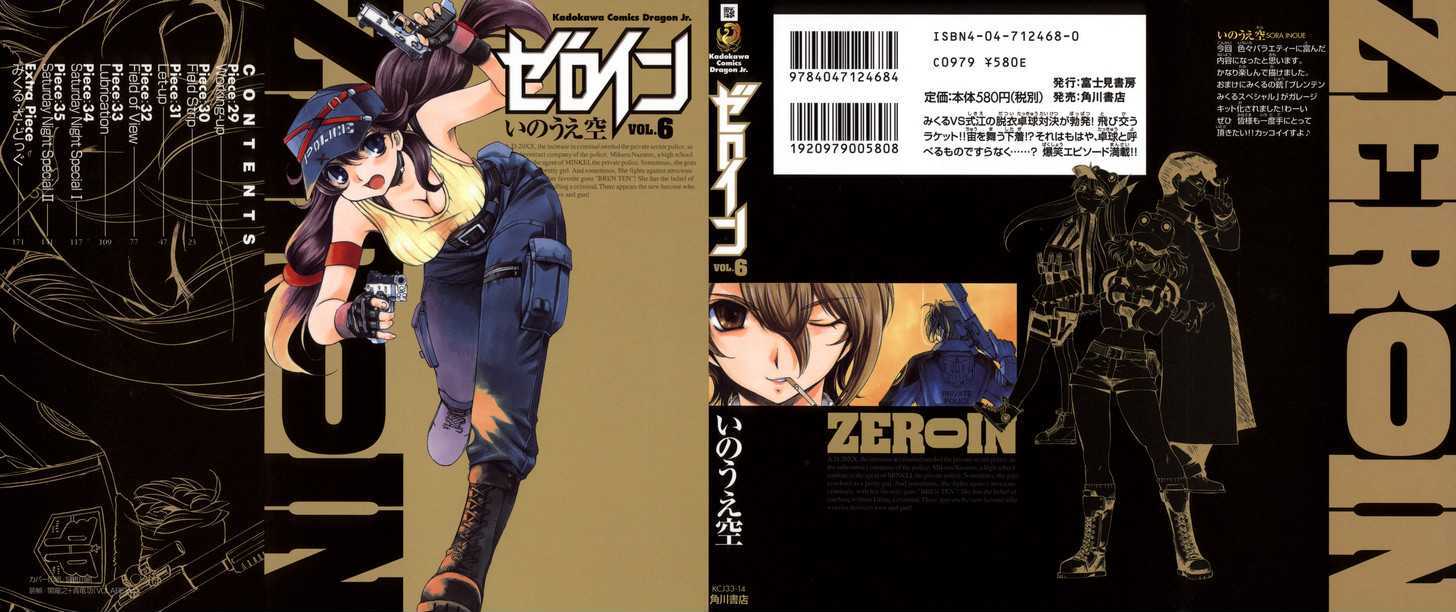 Zeroin - Vol.6 Chapter 29 : Working-Up