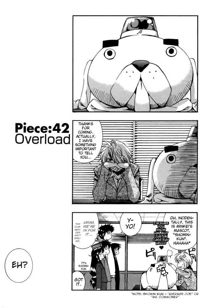 Zeroin - Vol.7 Chapter 42 : Overload