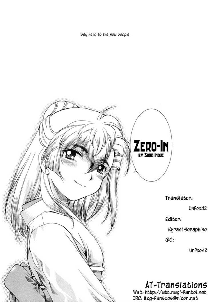 Zeroin - Vol.3 Chapter 14 : Point Blank