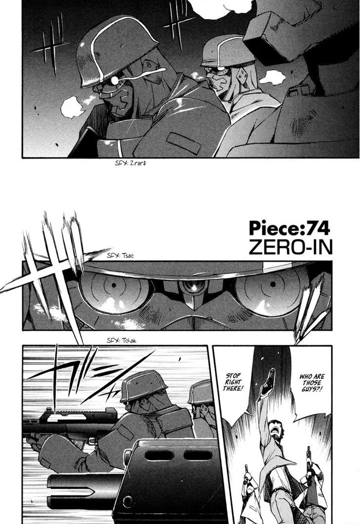 Zeroin - Vol.12 Chapter 74 : Zero-In