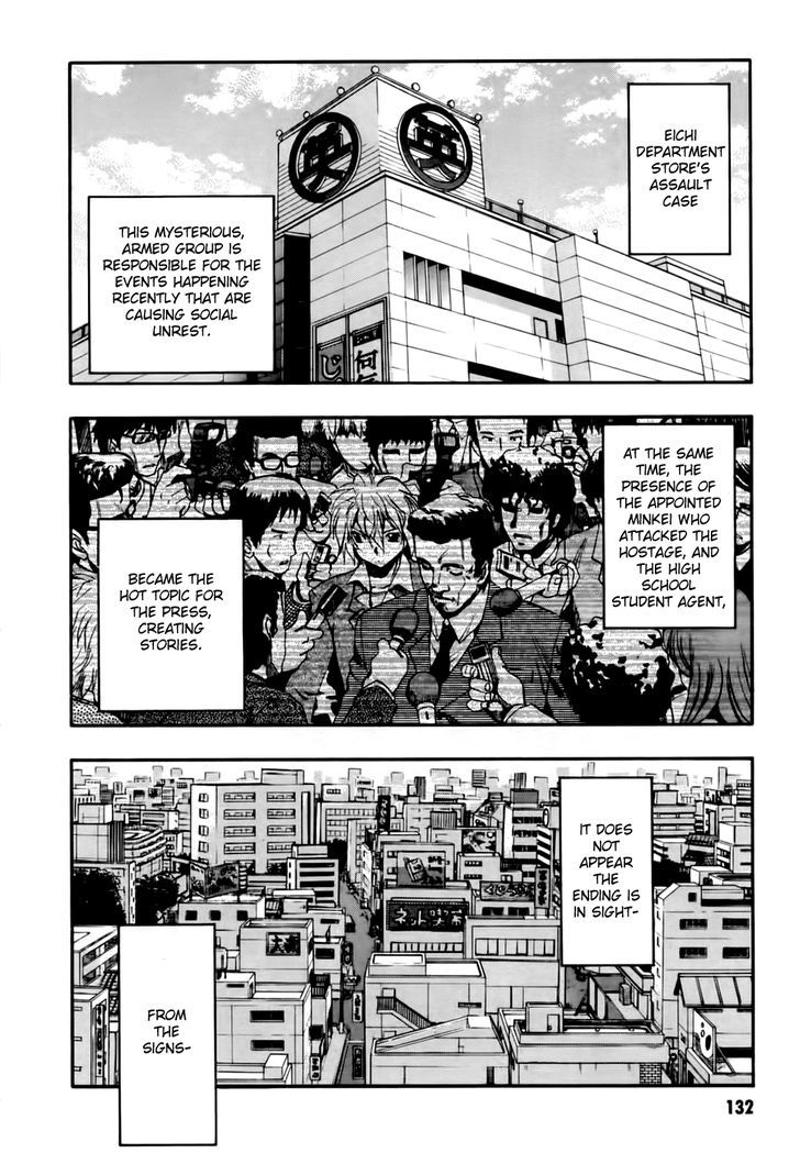 Zeroin - Vol.9 Chapter 54 : Parallax