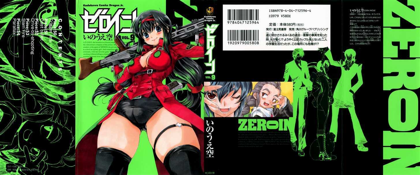 Zeroin - Vol.9 Chapter 50 : Trigger Jerk