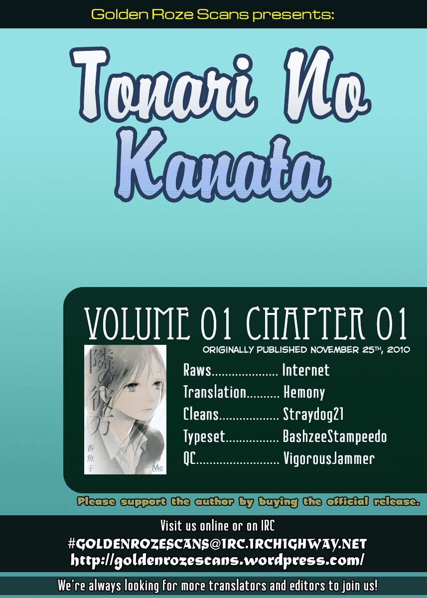 Tonari No Kanata - Chapter 0 V2 : Nostradamus To Sakaki-Kun