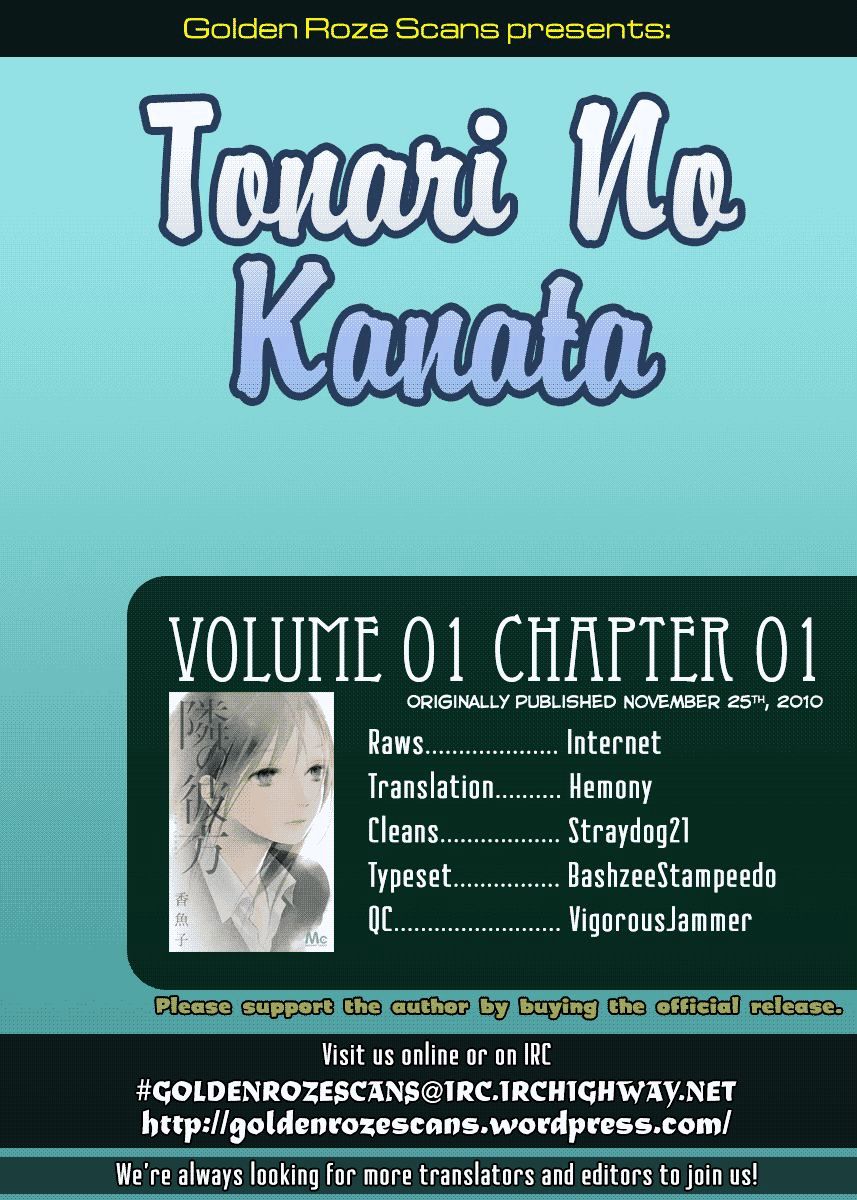 Tonari No Kanata - Chapter 2 : Nostradamus To Sakaki-Kun