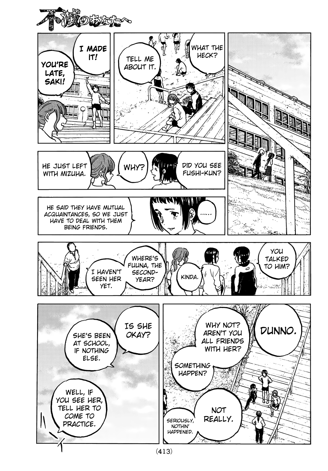 To You, The Immortal - Chapter 128.3: The Fight Continues (3)