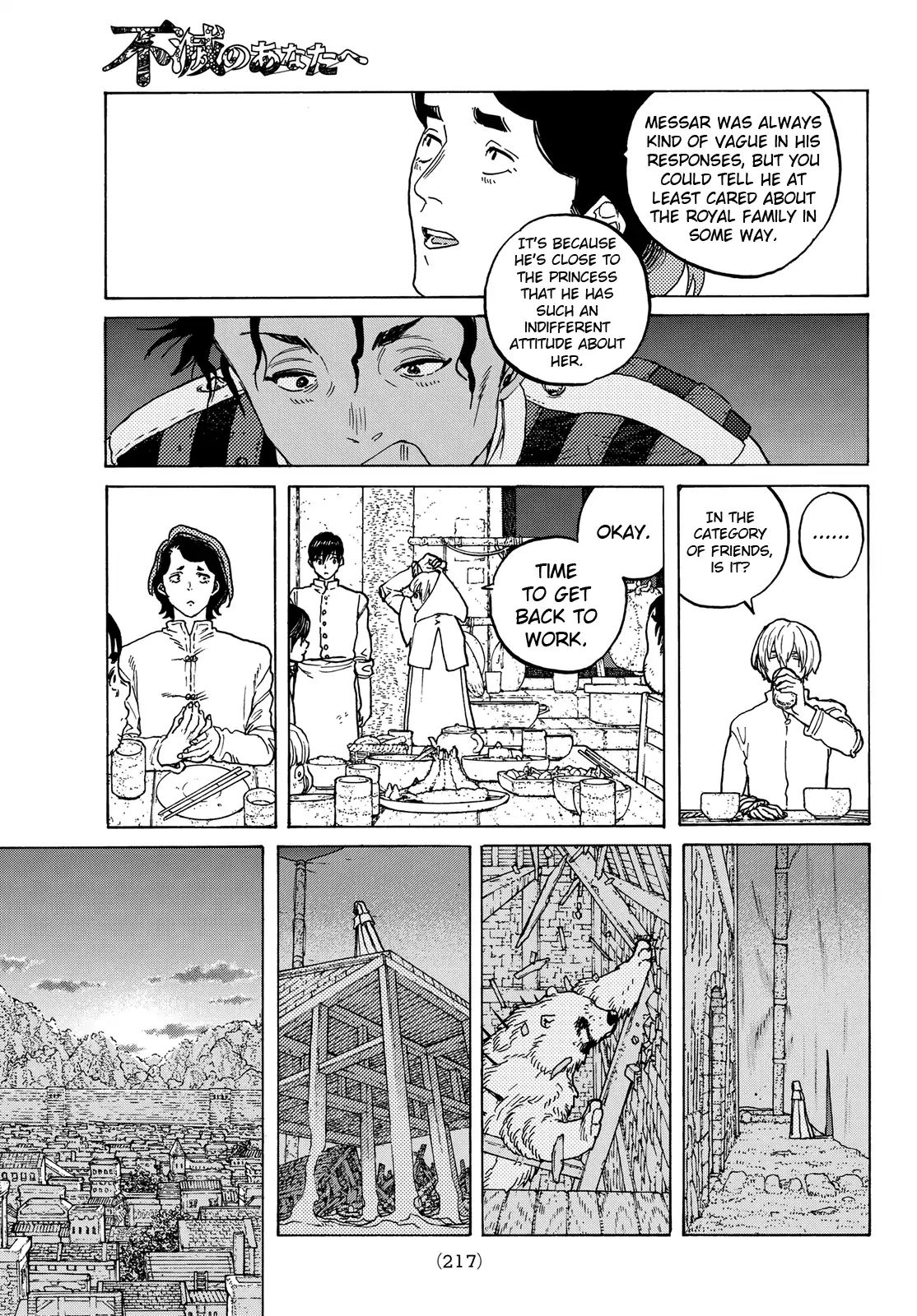 To You, The Immortal - Chapter 89: Behind The Veil