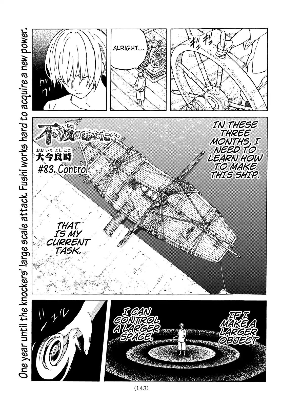 To You, The Immortal - Chapter 83