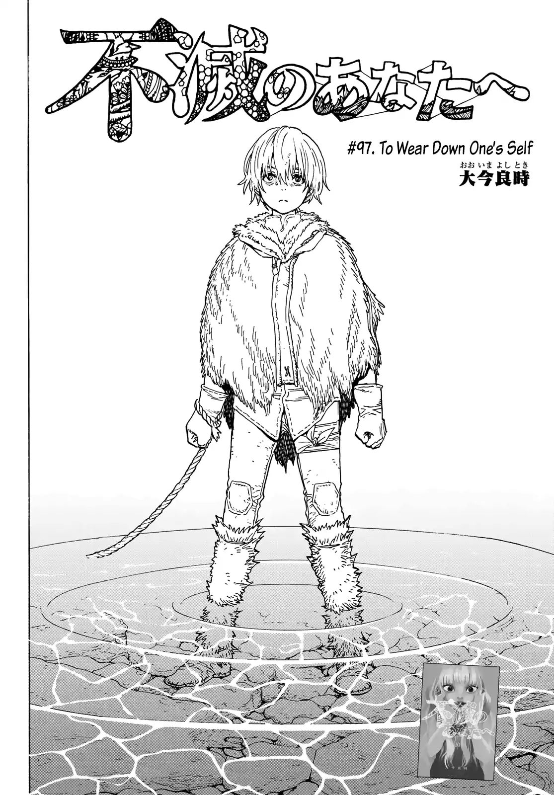 To You, The Immortal - Chapter 97: To Wear Down One's Self