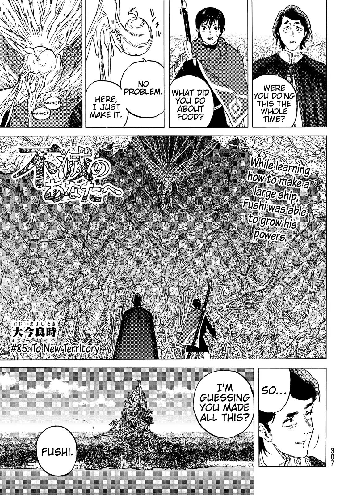 To You, The Immortal - Chapter 85: To New Territory