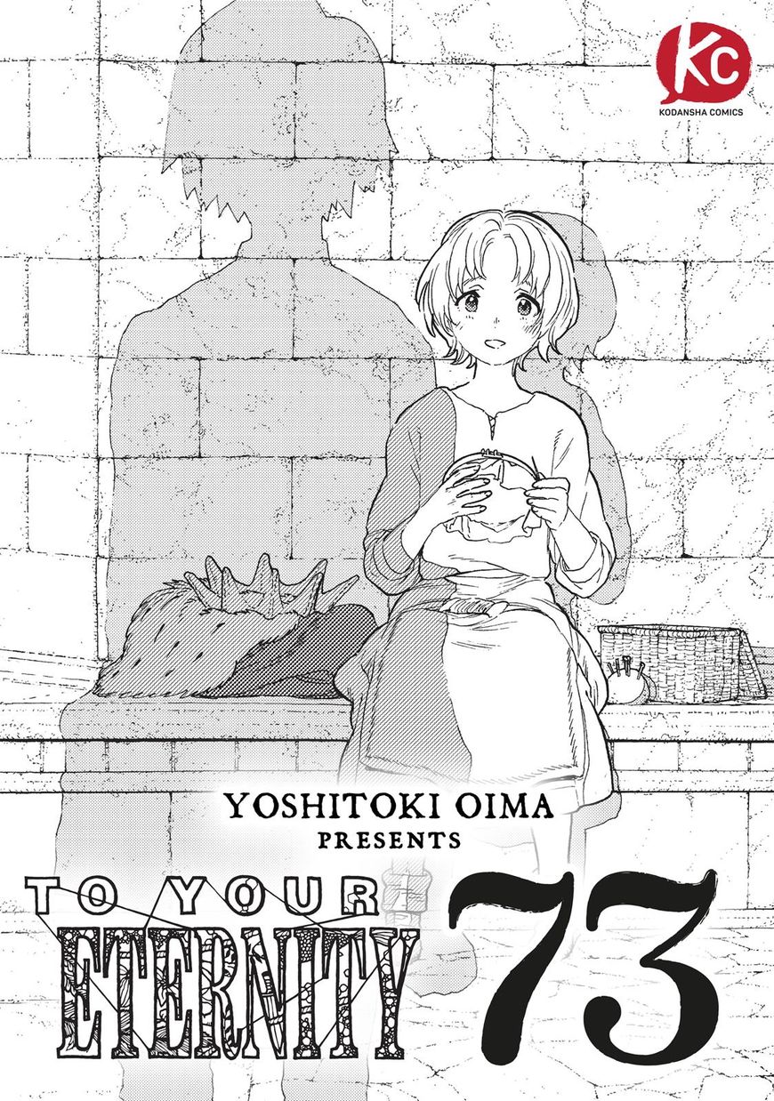 To You, The Immortal - Chapter 73