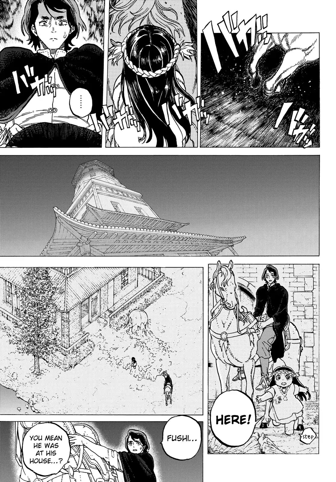 To You, The Immortal - Chapter 109: An Empty Cradle