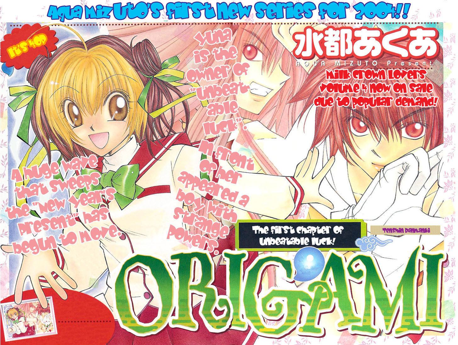 Origami - Vol.1 Chapter 1