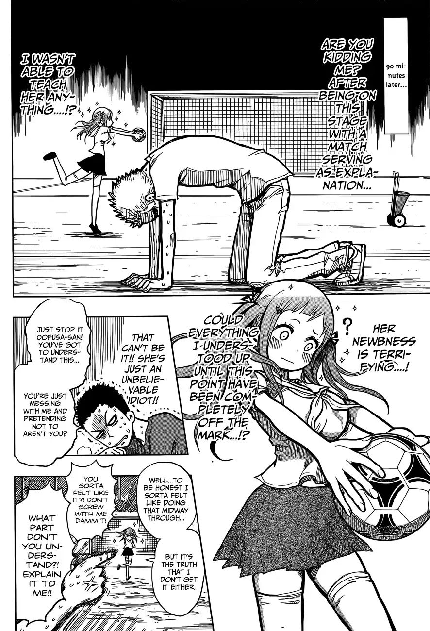 Musume-Iri Hako - Chapter 6: Teach Me The Offside