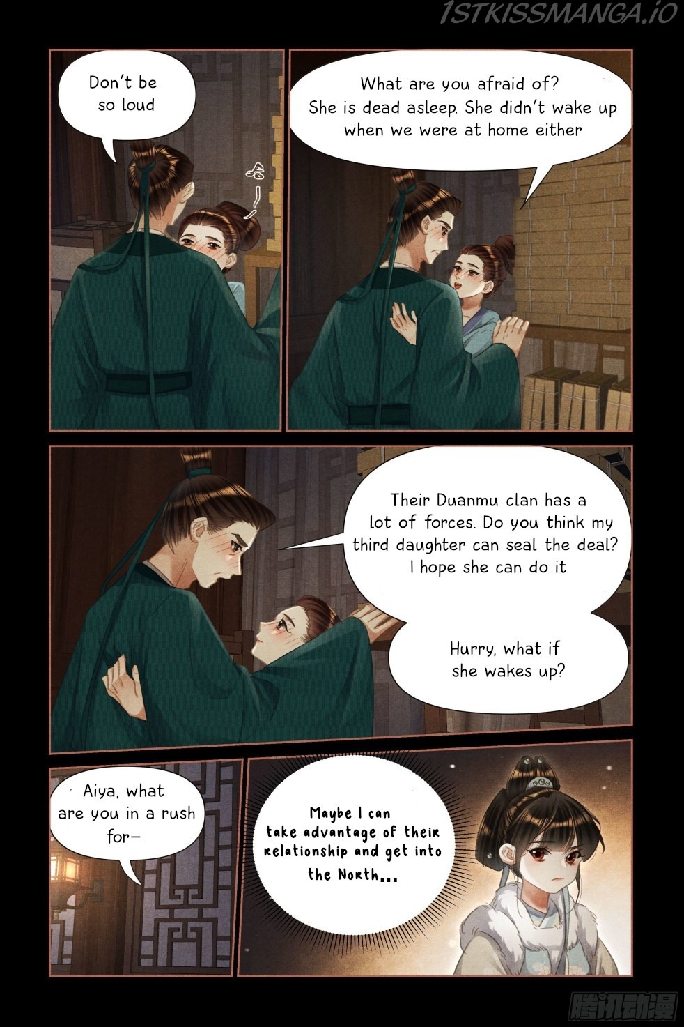 Shen Yi Di Nu - Chapter 472.5