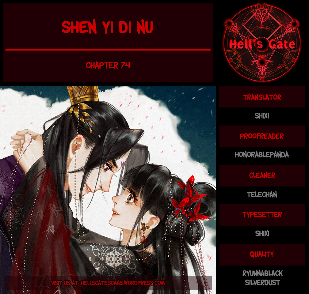 Shen Yi Di Nu - Chapter 74: The Commoners Visit