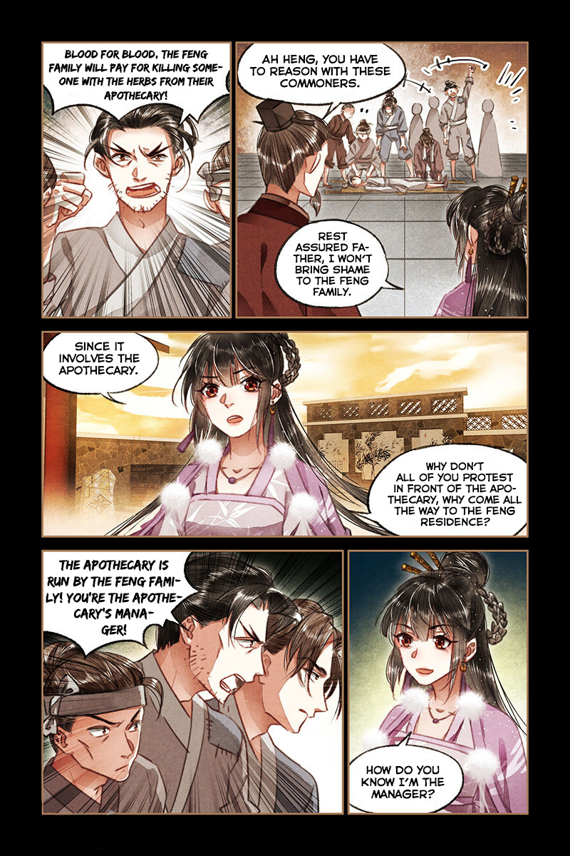 Shen Yi Di Nu - Chapter 74: The Commoners Visit