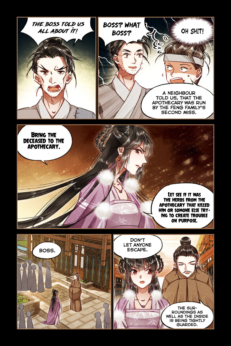 Shen Yi Di Nu - Chapter 74: The Commoners Visit