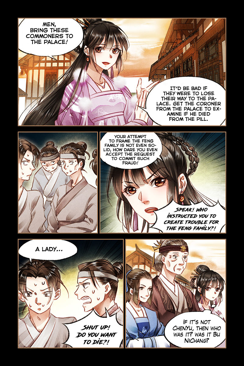 Shen Yi Di Nu - Chapter 74: The Commoners Visit