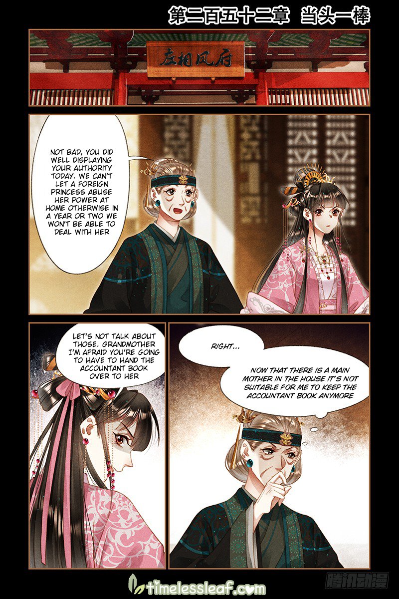 Shen Yi Di Nu - Chapter 252