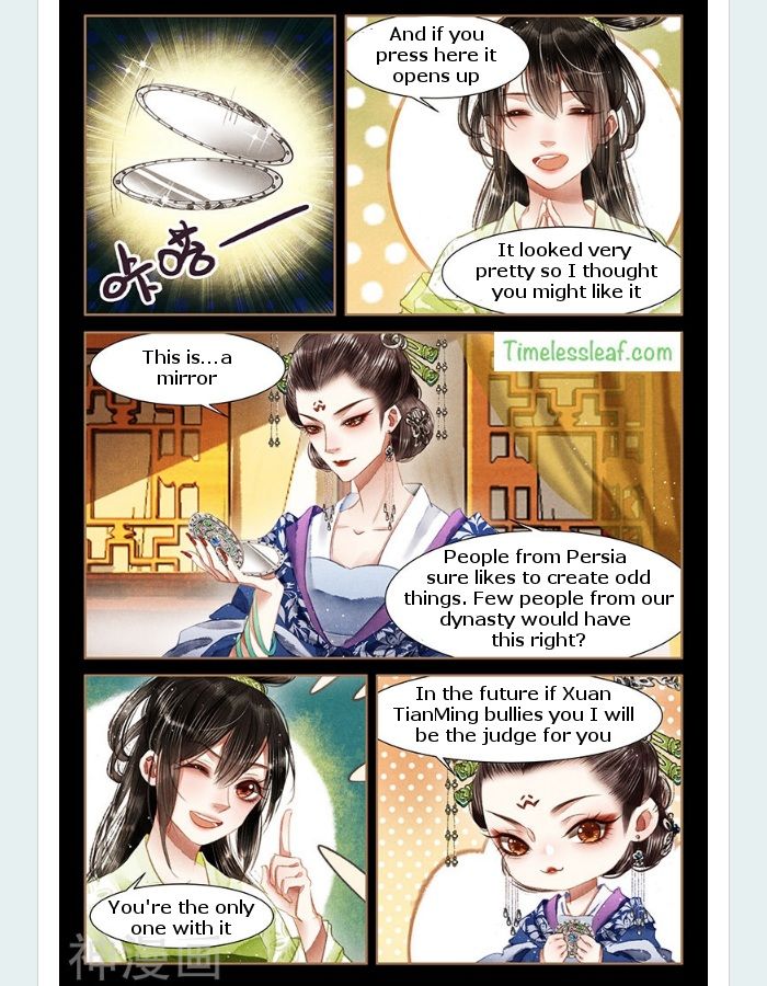 Shen Yi Di Nu - Chapter 58.5