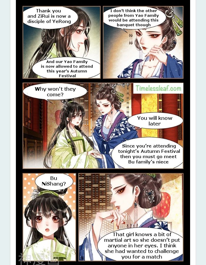 Shen Yi Di Nu - Chapter 58.5