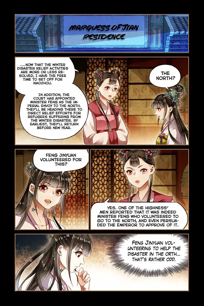 Shen Yi Di Nu - Chapter 107: A Chance To Get Rich