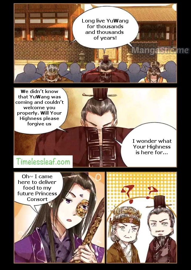 Shen Yi Di Nu - Chapter 28.5