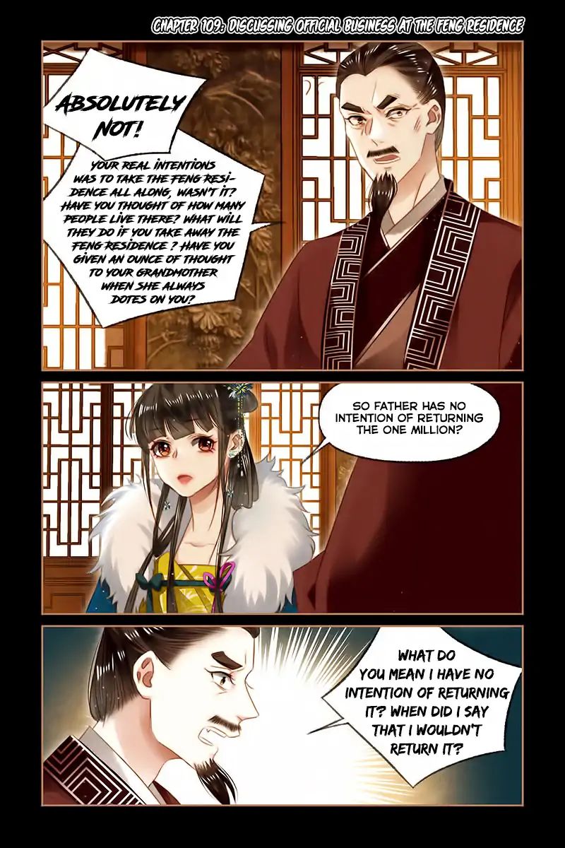 Shen Yi Di Nu - Chapter 109: Discussing Official Business At The Feng Residence