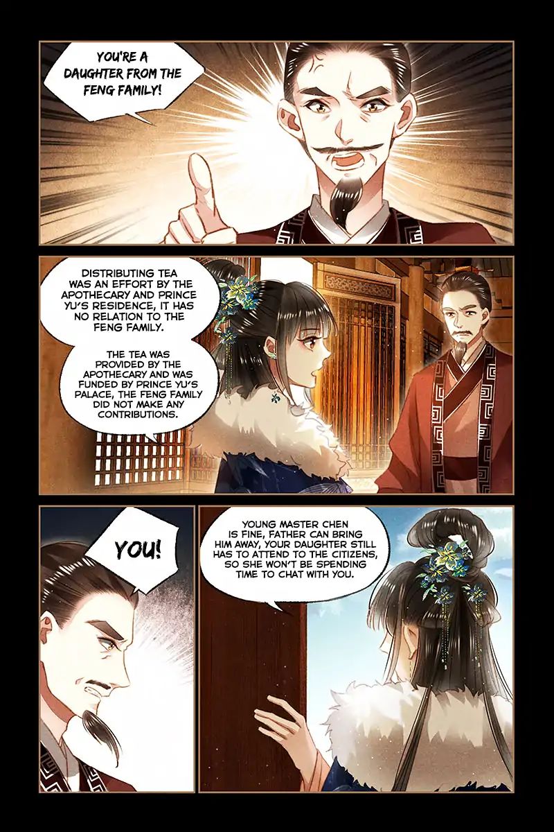 Shen Yi Di Nu - Chapter 103: Relief Funds