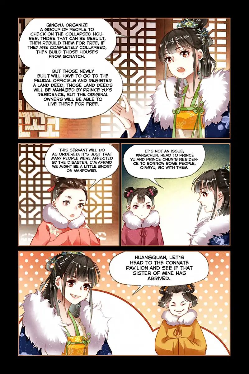 Shen Yi Di Nu - Chapter 103: Relief Funds