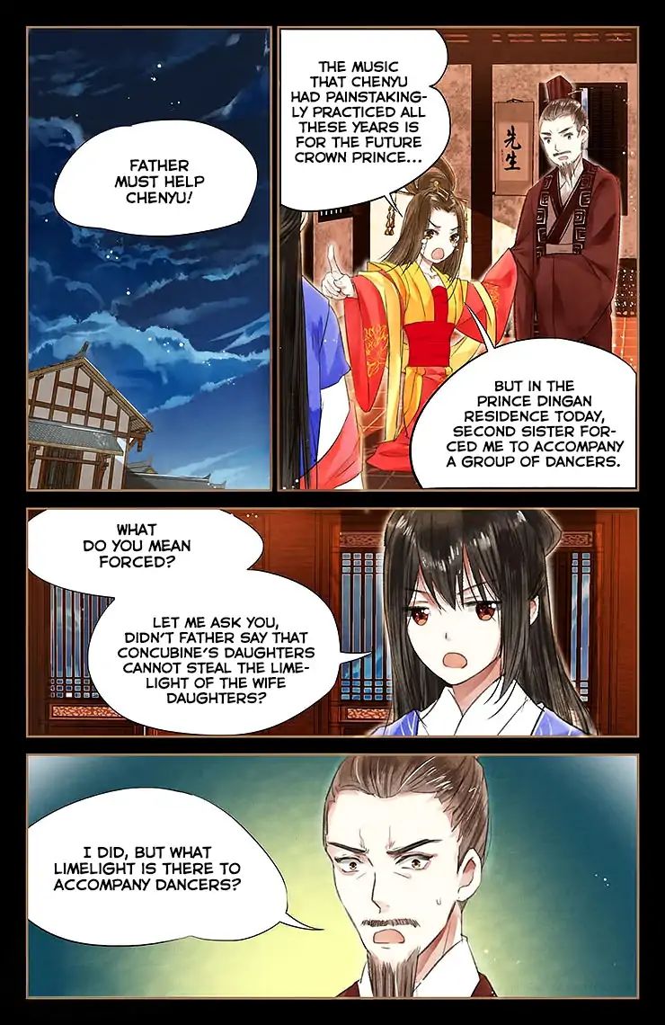 Shen Yi Di Nu - Chapter 45: The Battle To Seize The Throne