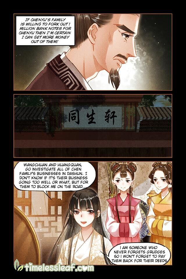 Shen Yi Di Nu - Chapter 92.5