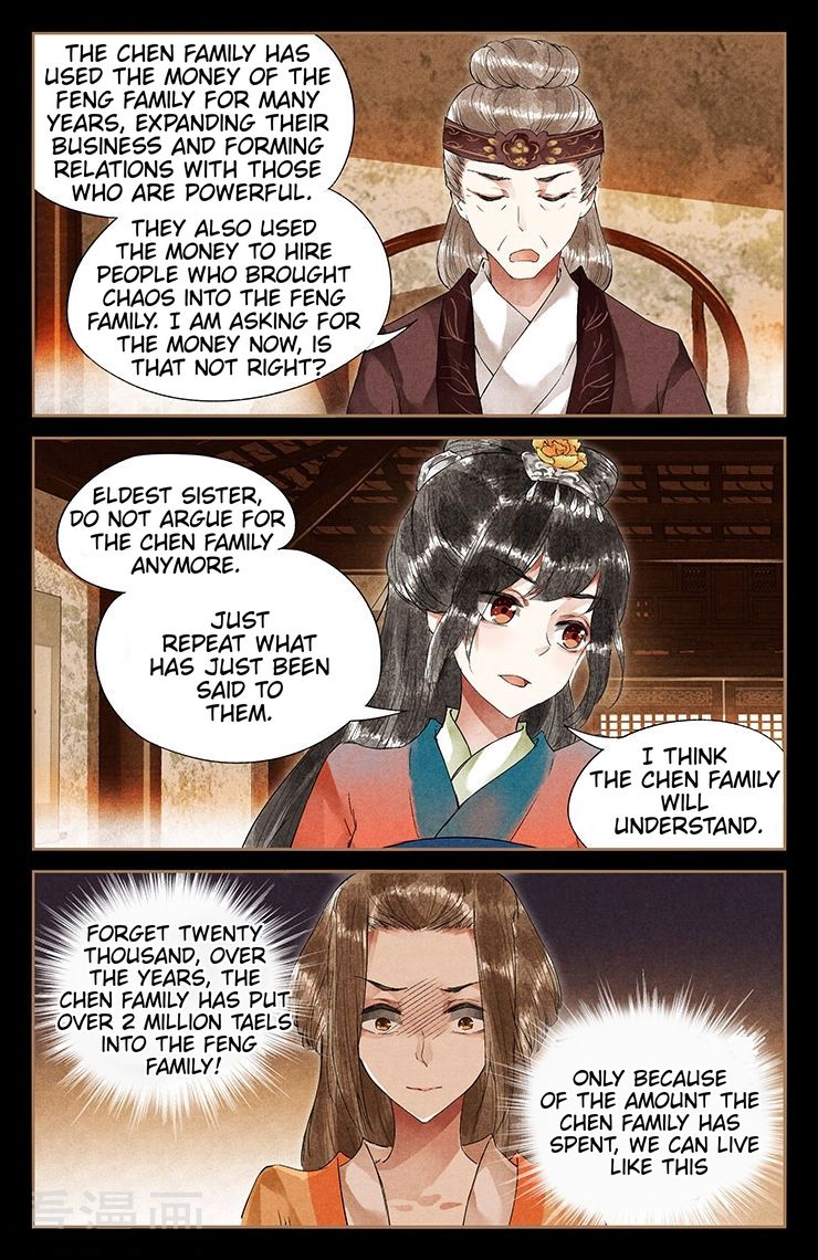 Shen Yi Di Nu - Chapter 38.5