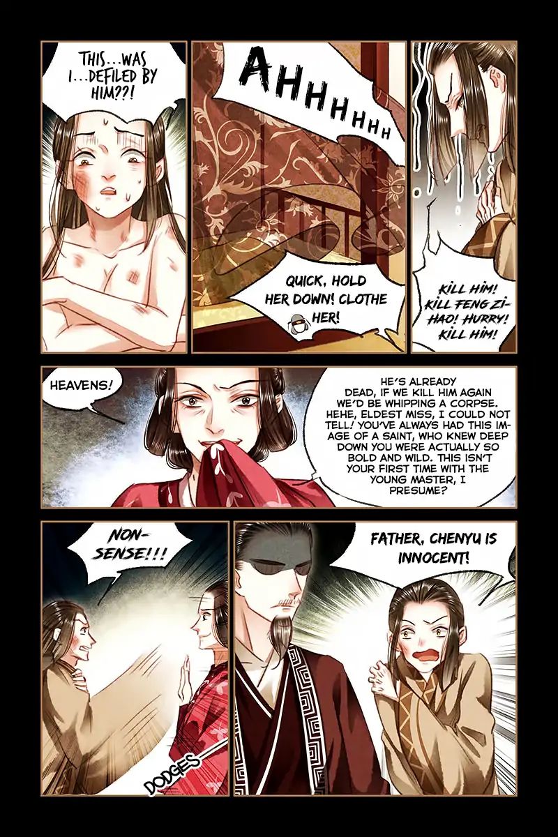 Shen Yi Di Nu - Chapter 80: I’ll Treat You The Way You Treat Me