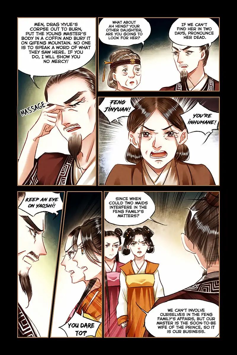 Shen Yi Di Nu - Chapter 80: I’ll Treat You The Way You Treat Me