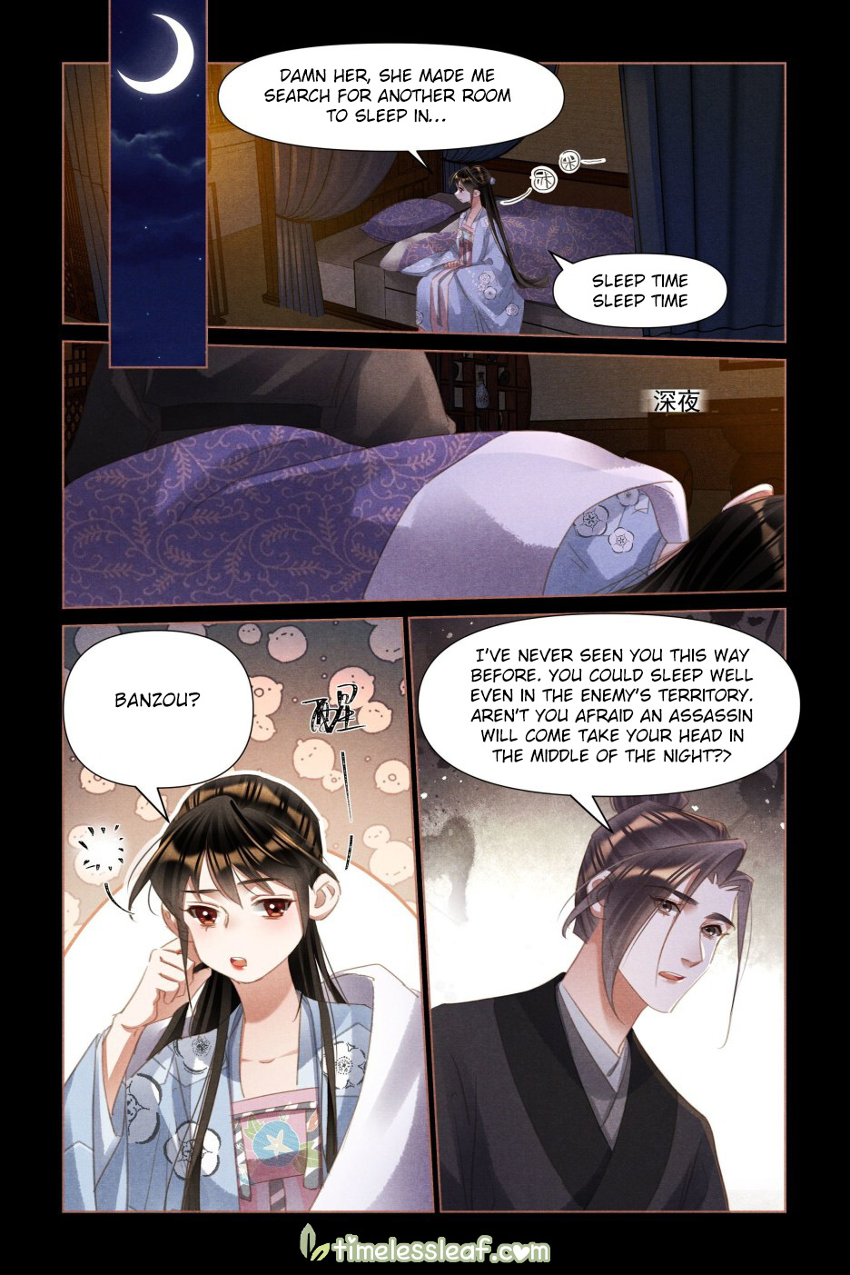 Shen Yi Di Nu - Chapter 502