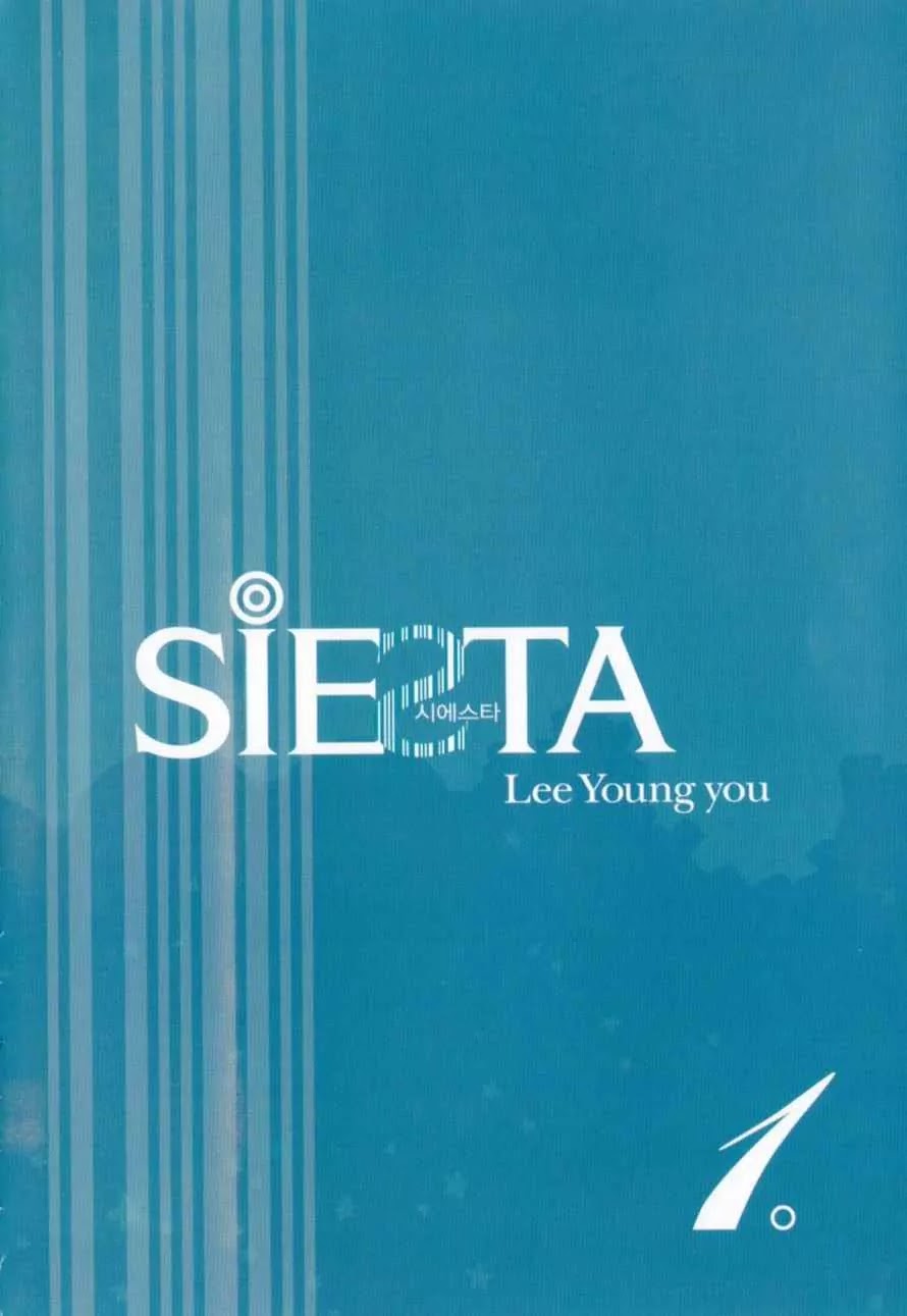 Siesta - Vol.1 Chapter 1