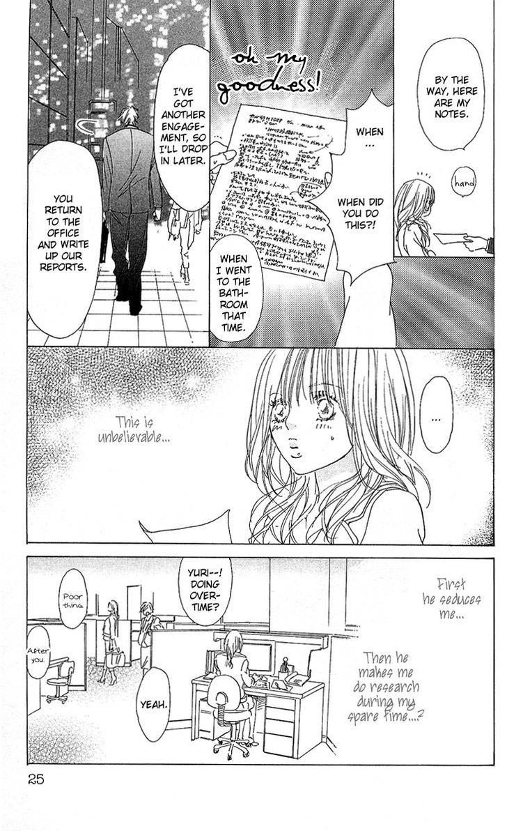 Yuuwaku No Bansan - Vol.1 Chapter 1